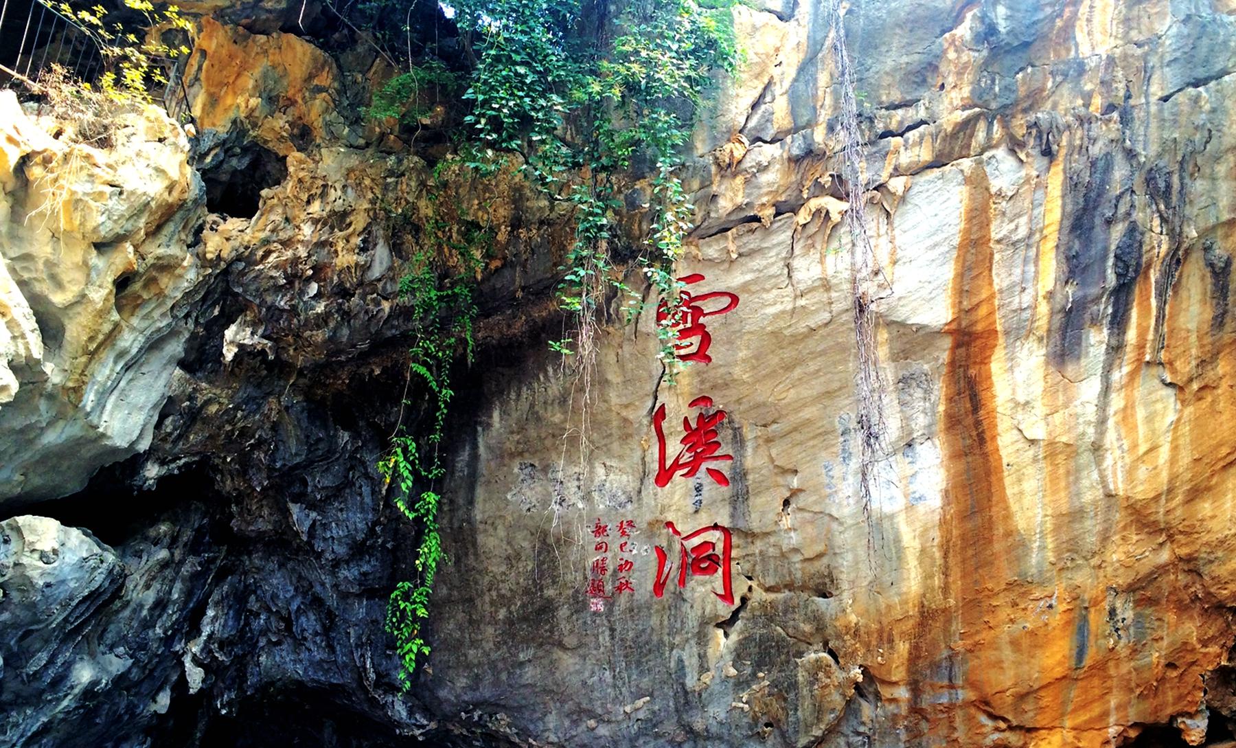 四川最神奇的打卡地，洞穴發(fā)現(xiàn)好多奇石，洞長(zhǎng)近萬(wàn)米，想去看看？