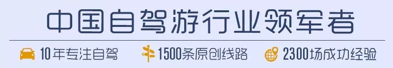 年5月1-2日自駕中華奇石園- 云瀑洞天-江北第一懸崖棧道-世界第一人行懸索橋2日游招募中